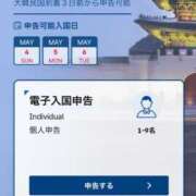 ヒメ日記 2025/05/07 18:03 投稿 倉田 ミオン 熟女・人妻マダム宮殿