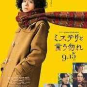 ヒメ日記 2025/05/12 21:04 投稿 倉田 ミオン 熟女・人妻マダム宮殿