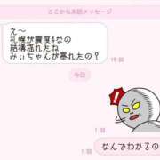 ヒメ日記 2025/05/23 20:02 投稿 倉田 ミオン 熟女・人妻マダム宮殿