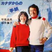 ヒメ日記 2025/05/25 23:36 投稿 倉田 ミオン 熟女・人妻マダム宮殿