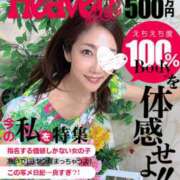 ヒメ日記 2025/06/17 23:39 投稿 倉田 ミオン 熟女・人妻マダム宮殿