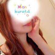 ヒメ日記 2025/06/20 08:58 投稿 倉田 ミオン 熟女・人妻マダム宮殿