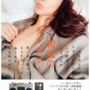 ヒメ日記 2025/06/30 19:15 投稿 倉田 ミオン 熟女・人妻マダム宮殿