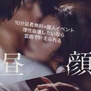 ヒメ日記 2025/07/02 17:56 投稿 倉田 ミオン 熟女・人妻マダム宮殿