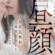 ヒメ日記 2025/07/04 13:01 投稿 倉田 ミオン 熟女・人妻マダム宮殿