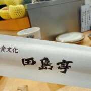 ヒメ日記 2025/07/17 11:01 投稿 倉田 ミオン 熟女・人妻マダム宮殿