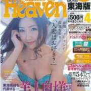 ヒメ日記 2025/08/01 14:15 投稿 倉田 ミオン 熟女・人妻マダム宮殿