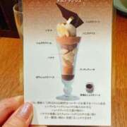 ヒメ日記 2025/08/13 09:15 投稿 倉田 ミオン 熟女・人妻マダム宮殿