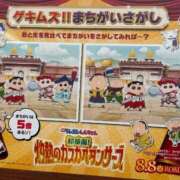 ヒメ日記 2025/08/14 23:15 投稿 倉田 ミオン 熟女・人妻マダム宮殿