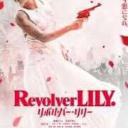 ヒメ日記 2025/08/16 11:45 投稿 倉田 ミオン 熟女・人妻マダム宮殿