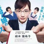 ヒメ日記 2025/08/18 15:01 投稿 倉田 ミオン 熟女・人妻マダム宮殿