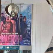 ヒメ日記 2025/08/21 19:30 投稿 倉田 ミオン 熟女・人妻マダム宮殿