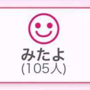 ヒメ日記 2025/08/22 11:41 投稿 倉田 ミオン 熟女・人妻マダム宮殿