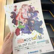 ヒメ日記 2025/08/22 13:30 投稿 倉田 ミオン 熟女・人妻マダム宮殿