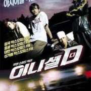 ヒメ日記 2025/08/22 18:18 投稿 倉田 ミオン 熟女・人妻マダム宮殿