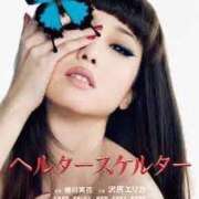 ヒメ日記 2025/08/24 13:01 投稿 倉田 ミオン 熟女・人妻マダム宮殿