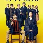 ヒメ日記 2025/08/26 00:46 投稿 倉田 ミオン 熟女・人妻マダム宮殿