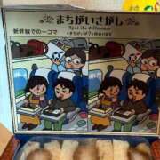 ヒメ日記 2025/09/07 13:45 投稿 倉田 ミオン 熟女・人妻マダム宮殿