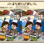 ヒメ日記 2025/09/08 22:31 投稿 倉田 ミオン 熟女・人妻マダム宮殿
