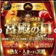 ヒメ日記 2025/09/10 16:00 投稿 倉田 ミオン 熟女・人妻マダム宮殿