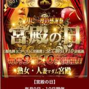 ヒメ日記 2025/09/10 21:01 投稿 倉田 ミオン 熟女・人妻マダム宮殿