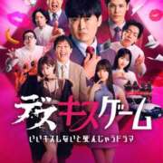 ヒメ日記 2025/09/14 14:05 投稿 倉田 ミオン 熟女・人妻マダム宮殿