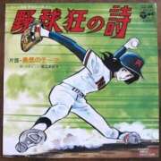 ヒメ日記 2025/09/14 20:16 投稿 倉田 ミオン 熟女・人妻マダム宮殿