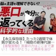 ヒメ日記 2025/09/24 11:45 投稿 倉田 ミオン 熟女・人妻マダム宮殿