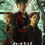 ヒメ日記 2025/09/30 19:08 投稿 倉田 ミオン 熟女・人妻マダム宮殿