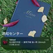 ヒメ日記 2025/10/01 14:19 投稿 倉田 ミオン 熟女・人妻マダム宮殿