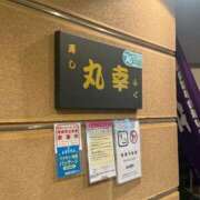 ヒメ日記 2025/10/08 12:46 投稿 倉田 ミオン 熟女・人妻マダム宮殿