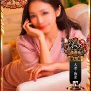 ヒメ日記 2025/10/09 19:30 投稿 倉田 ミオン 熟女・人妻マダム宮殿