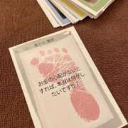 ヒメ日記 2025/10/11 10:45 投稿 倉田 ミオン 熟女・人妻マダム宮殿