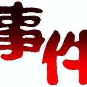 ヒメ日記 2025/10/14 11:10 投稿 倉田 ミオン 熟女・人妻マダム宮殿