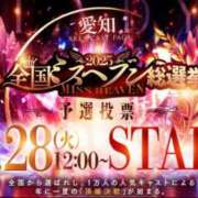 ヒメ日記 2025/10/14 20:31 投稿 倉田 ミオン 熟女・人妻マダム宮殿