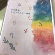 ヒメ日記 2025/10/16 17:20 投稿 倉田 ミオン 熟女・人妻マダム宮殿