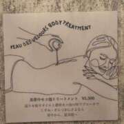 ヒメ日記 2025/10/17 13:35 投稿 倉田 ミオン 熟女・人妻マダム宮殿