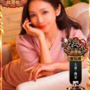 ヒメ日記 2025/10/18 12:08 投稿 倉田 ミオン 熟女・人妻マダム宮殿