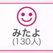 ヒメ日記 2025/11/01 11:25 投稿 倉田 ミオン 熟女・人妻マダム宮殿