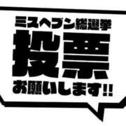 ヒメ日記 2025/11/01 19:02 投稿 倉田 ミオン 熟女・人妻マダム宮殿