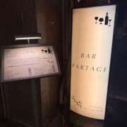 ヒメ日記 2025/11/13 02:15 投稿 倉田 ミオン 熟女・人妻マダム宮殿