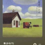 ヒメ日記 2025/11/13 18:36 投稿 倉田 ミオン 熟女・人妻マダム宮殿