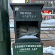 ヒメ日記 2025/11/14 12:16 投稿 倉田 ミオン 熟女・人妻マダム宮殿