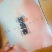 ヒメ日記 2025/11/14 20:27 投稿 倉田 ミオン 熟女・人妻マダム宮殿