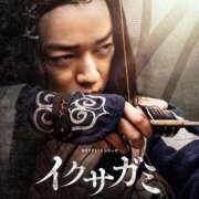 ヒメ日記 2025/11/19 18:19 投稿 倉田 ミオン 熟女・人妻マダム宮殿