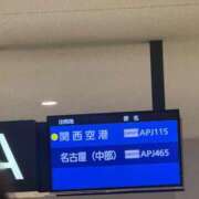 ヒメ日記 2025/11/20 19:16 投稿 倉田 ミオン 熟女・人妻マダム宮殿