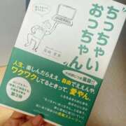 ヒメ日記 2025/11/21 16:30 投稿 倉田 ミオン 熟女・人妻マダム宮殿