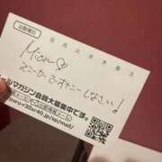 ヒメ日記 2025/11/22 15:20 投稿 倉田 ミオン 熟女・人妻マダム宮殿