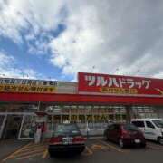 ヒメ日記 2025/11/23 20:15 投稿 倉田 ミオン 熟女・人妻マダム宮殿