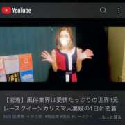 ヒメ日記 2025/11/25 16:38 投稿 倉田 ミオン 熟女・人妻マダム宮殿